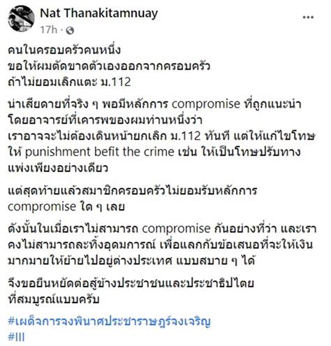 Check spelling or type a new query. ไฮโซลูกนัท ธนัตถ์ ธนากิจอำนวย ทายาทธุรกิจดัง เตรียมถูกตัด ...