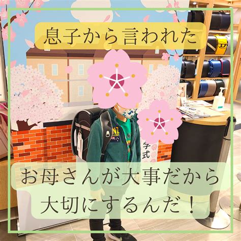 誕生日、息子からもらった一番嬉しい贈り物 働くママを毎日笑顔でハッピーにする『働くママの応援団』、 【子育てヒプノコーチング】山本あやの