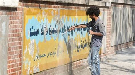 Irans Iconic Anti Us Murals Make Way For A New Generation Of Artwork Daily Times