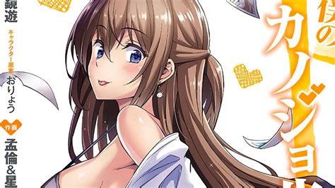 El Manga Boku No Kanojo Sensei Revela La Portada De Su Cuarto Volumen