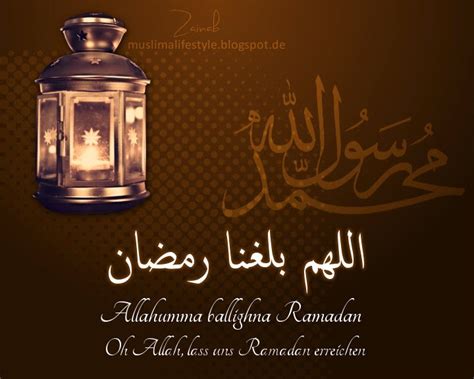 Apabila nyata masuknya bulan ramadhan. Ramadan 2020, Ramadan Goals allahumma Ballighna Ramadan ...