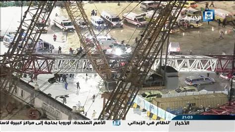 Scores Of People Died After A Crane Fell On To The Grand Mosque In