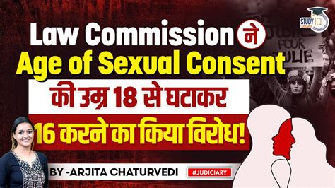 Law Commission Against Lowering Age Of Consent Under Pocso Act Youtube