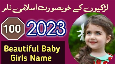 Top Beautiful Muslim Baby Girl Names Best Baby Girl Names Zahid Info Hub
