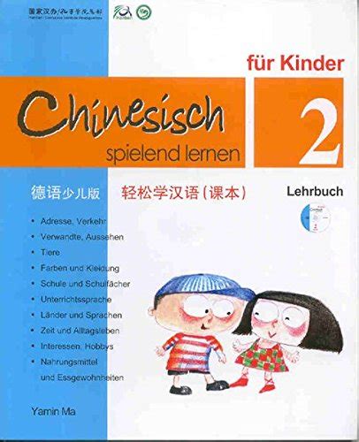 Chinese Made Easy For Kids Textbook 2 German Edition By Yamin Ma