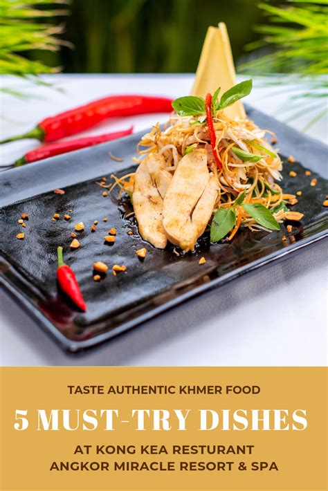 5 Must Try Khmer Dishes Angkor Miracle Resort And Spa
