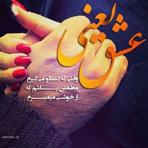 عکس نوشته های غمگین فارسی عاشقانه زیبا 94 13