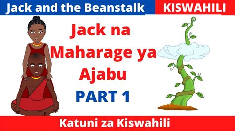 Hadithi Za Kiswahili Jack Na Maharage Matatu Part 1 Swahili Room