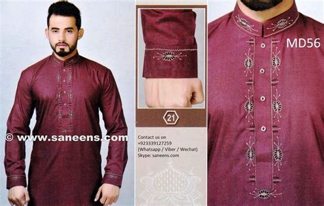 Pathan Dress For Men In Maroon Color With Embroidery Work Afghan