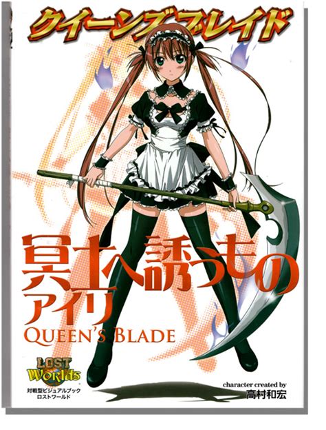 queen s blade visual book airi anime books