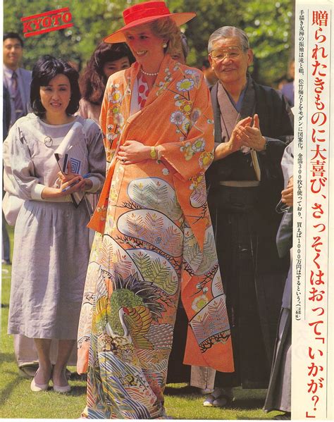 Dianakimono Princess Diana In A Kimono In Kyoto 1986 I Wa Flickr