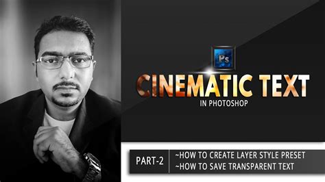 Part How To Create Amazing Cinematic Text Or Title Or Logo In Adobe Photoshop For Beginners