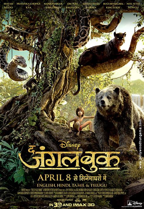 Download subtitle indonesia film action, comedy, drama, romance dari tahun 2020, 2019, 2018, 2017 dan. The Jungle Book (English) Movie: Review | Release Date ...