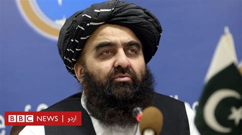 افغانستان میں طالبان حکومت کے عبوری وزیرخارجہ امیر خان متقی تحریک طالبان پاکستان کے ساتھ ابھی