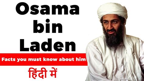 Engineer Discipline Extensively Osama Bin Laden 1979 Socialist Easter