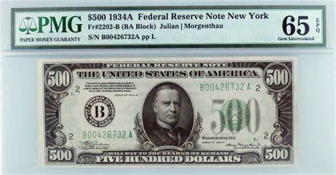 1934a 500 Bill New York Pmg 65 Epq Fr2202 B Ba Block Coin Exchange Ny