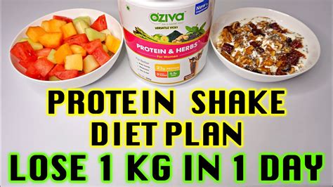 Protein Shake Diet Plan Workoutprotein Diet Protein Shake Diet Plan For Weight Loss Youtube