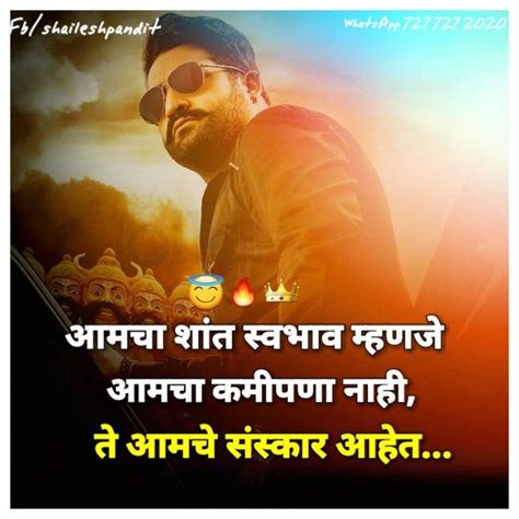 An app made with love in india. Pin by Pravin Garud on attitude shayari | Attitude shayari ...
