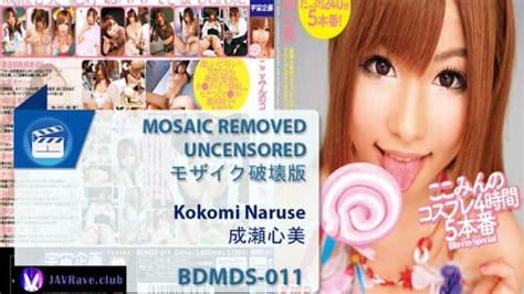 Watch Japanese Porn Mosaic Removed Uncensored Fhd Avop An Tsujimoto Godly Cum Face