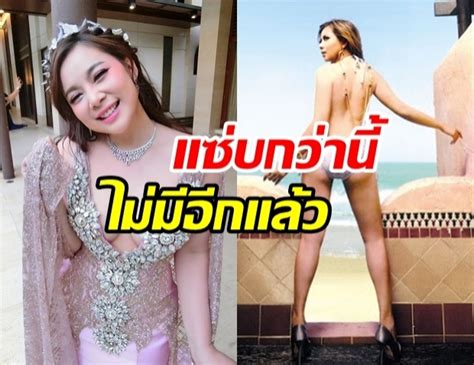 2000 ได้ตำแหน่ง ทูตวัฒนธรรมและการท่องเที่ยวไทย อีก 1 ตำแหน่ง ได้. แรงจนเป็นข่าว! ย้อนความแซ่บ บุ๋ม-ปนัดดา เซ็กซี่ตัวแม่!