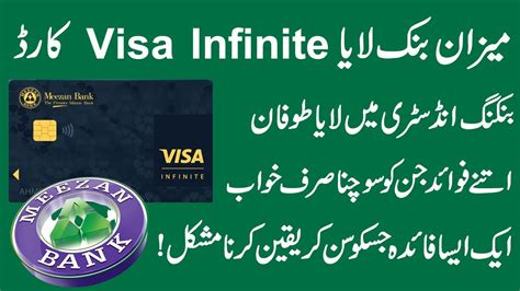 Meezan Bank Launch Infinite Debit Card Card Feature Charges Discount