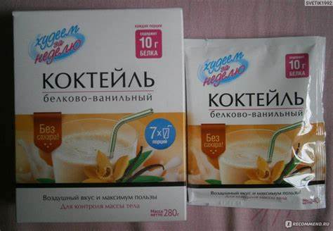 Похудеть за неделю с леовит