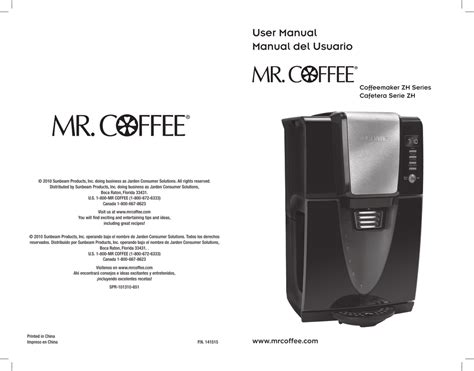 Mr Coffee Bvmc Zh1b User Manual Manualzz