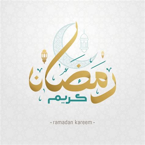 Premium Vector Ramadan Kareem With Elegant Arabic Calligraphy