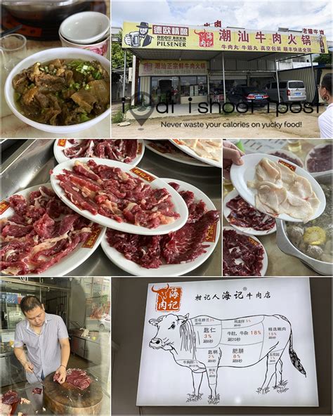 Chaoshan Food Trail Chaozhou And Shantou Ieatishootipost