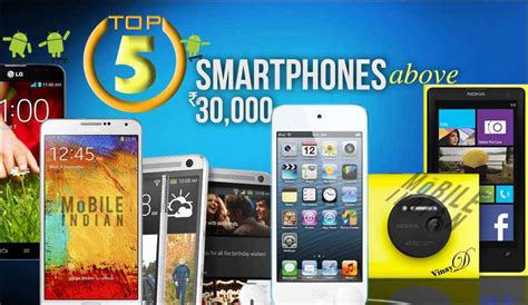 Top 5 Smartphones Above Rs 30000