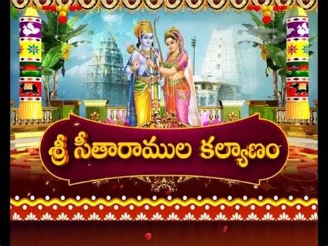 Sri Sita Rama Kalyanam Bhadrachalam Watch Full Video Youtube