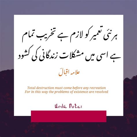 علامہ اقبال کی بہترین شاعری پڑھنے کے لئے ہماری ویب سائٹ کی ...