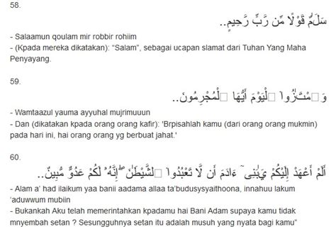 Surat yasin ayat 58 lengkap dengan arab, terjemahan bahasa indonesia, dan juga latin untuk bantu yang belum lancar berbahasa arab. Keutamaan Surah Yasin Ayat 58