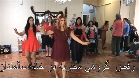 رقص گروهی محبوبه با شاگردان عالی و دوست داشتنی در خانه سالمندان YouTube