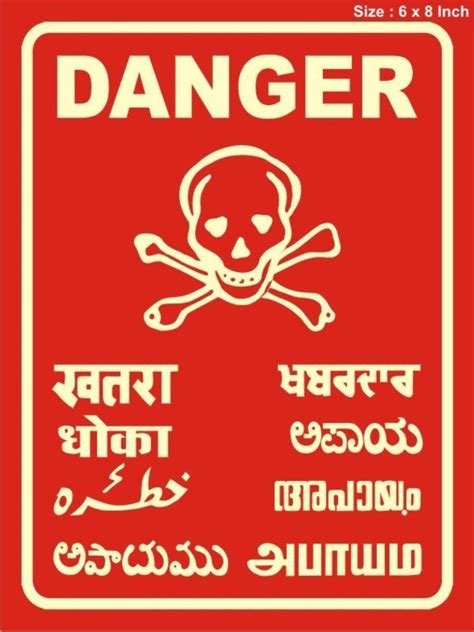 Rectangular Red Sunboard Vinyl Danger Sign Board Dimension X Inch Lxw At Rs Piece In Pune