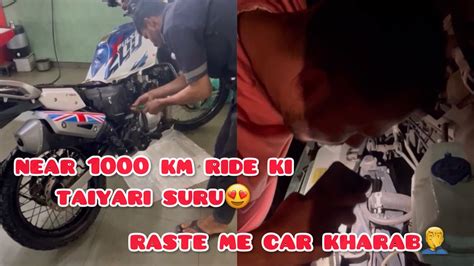 Near 1000 Thousand Km Ride Ki Taiyari Shuru😍 Aur Raste Me Car Bandh🤦‍♂️ Youtube