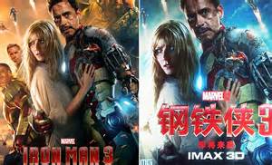 She is a chinese actress, television producer and pop singer. Iron Man 3 execs 'changed film for Chinese audience' by ...