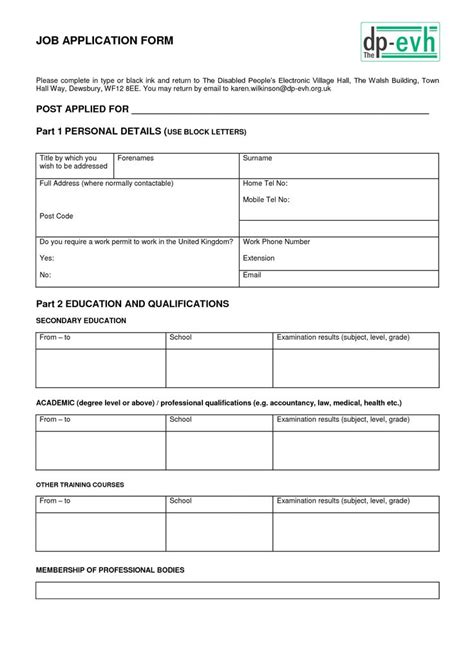 printable blank application  employment application