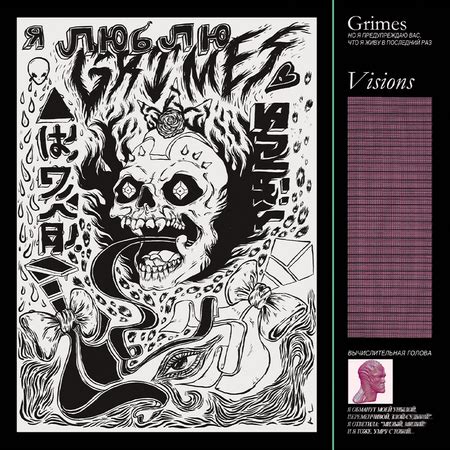 Grimes Visions Review By Sebikcek Album Of The Year