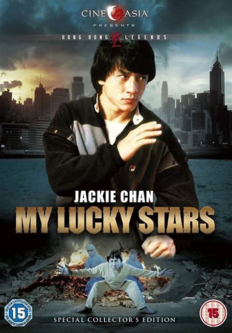 My Lucky Stars 1985 Moviezine