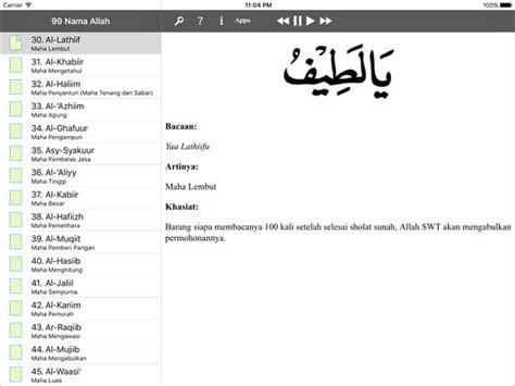 Esmaül hüsna'nın anlamları ve faziletleri nelerdir? Asmaul Husna HD - 99 Names of Allah on the App Store