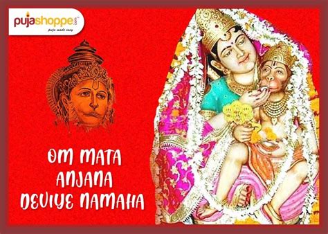 Katha Of Mata Anjana Devi Aurora Sleeping Beauty Lord Hanuman Devi