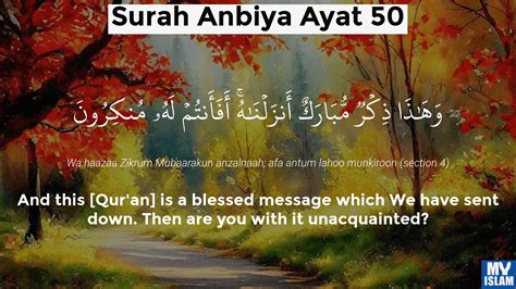 Surah Anbiya Ayat 50 2150 Quran With Tafsir My Islam