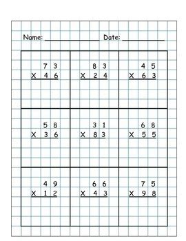 Multiplication 2 x 2 Digit WITH Regrouping 5 Multiply Worksheet Packet