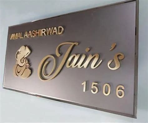 Brass Name Board At Rs 1500piece In Mumbai Id 23218232397