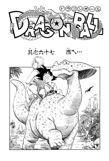 Dragon ball, dragonball, manga, cover are the most prominent tags for this work posted on june 2nd, 2019. Manga Guide | Dragon Ball Chapter 067