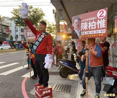 擔任海盜黑隊的先發投手出場面對雙城新人聯盟 這是陳柏毓旅美後第一次在正式比賽中登板投球 ip：4.0 h：2 so：5 bb ：0 r：0 er：0 era：0.00 比賽最終因. 陳柏惟臉書公布民調 力戰顏寬恒追到只差5.6％ - 政治 - 自由時報電子報