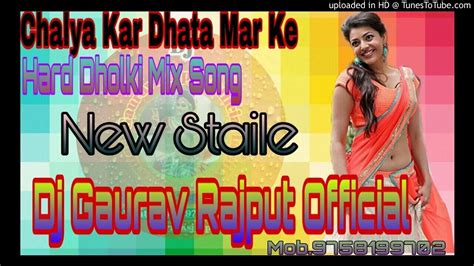 Chalya Ker Dhata Mar Ke Dj Dholki Mix Song Micxing Point Gangawas Kasganj Up Dj Gaurav Rajput