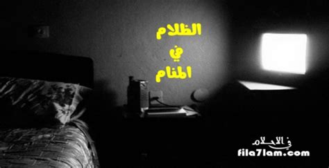 إذا رأت المرأة الحامل زوجها الذي تحبه في المنام فيدل على أنها تشتاق لزوجها، وقد يكون يدل على ولادة سهلة وقريبة، وقد يدل على ولادة مولود ذكر يحمل صفات طيبة، وقد يدل على أن مولودًا سوف يكون بصحة جيدة، وقد يدل على السعادة والحب. تفسير حلم رجل ينظر الي باعجاب سواء كان رجل غريب او معروف - في الاحلام