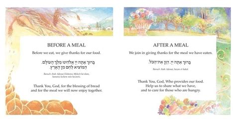 Thank You God A Jewish Childs Book Of Lerner Publishing Group